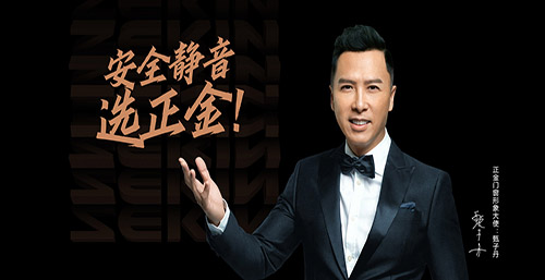 中国十大门窗品牌排行2021